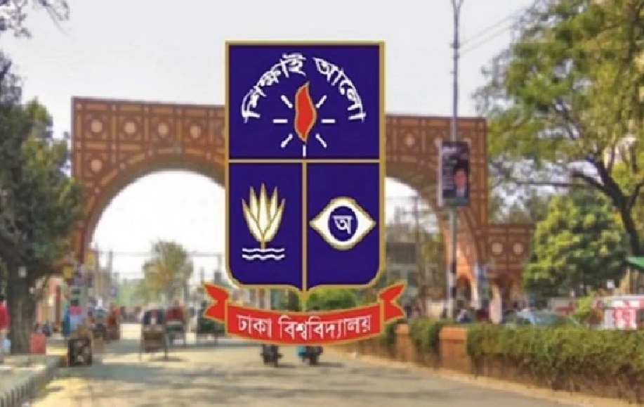 ঢাবিতে র‌্যাগ ডের পরিবর্তে এখন থেকে ‘শিক্ষা সমাপনী উৎসব’