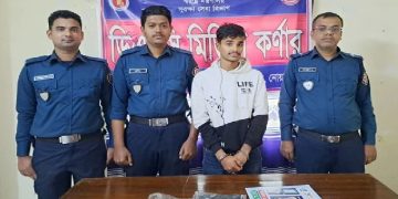 নোয়াখালীতে পেট এক্স-রে করে মিলল দুই হাজার পিস ইয়াবা