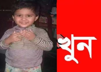 টঙ্গীবাড়ীতে নিখোঁজের ১৫ দিন পর শিশুর লাশ উদ্ধার