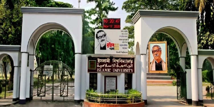 ইসলামী বিশ্ববিদ্যলয়ের ১৩তম মেধা তালিকা প্রকাশ,এখনো ৭৪ আসন ফাঁকা
