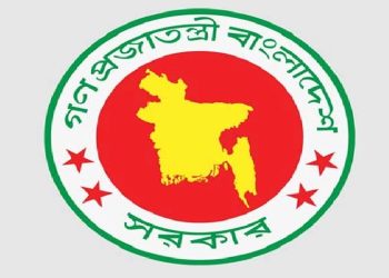 মাঠ পর্যায়ের কর্মকর্তাদের যথাসময়ে অফিসে আসার নির্দেশনা