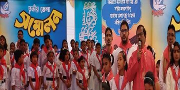 পটুয়াখালীতে চলছে দখিনা খেলা ঘরের তৃতীয় জেলা সম্মেলন