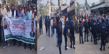 বিএনপি’র পদযাত্রায় পুলিশের লাঠিচার্জ আহত-২৫