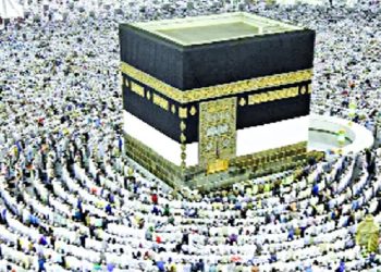 আগামী ৮ ফেব্রুয়ারি থেকে হজের নিবন্ধন শুরু