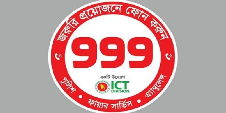 ৯৯৯–এ নিজেকে জঙ্গি দাবি করে ফোন, যুবককে উদ্ধার করল পুলিশ