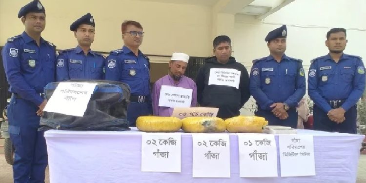 মাদক বিরোধী অভিযানে পাঁচ কেজি গাঁজাসহ আটক- ২
