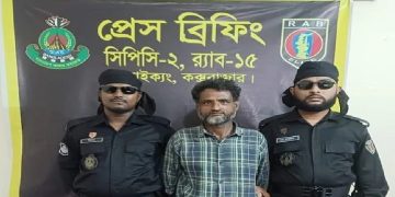 ২০ বছর পালিয়েও রক্ষা হলো না, অবশেষে র‌্যাবের জালে ধরা