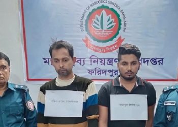 পৃথক অভিযানে ইয়াবাসহ ফরিদপুরে তিন মাদক কারবারি আটক