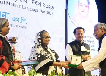 ডিজিটাল সিস্টেমে ৯টি ভাষার অ্যাপ তৈরি করে দিয়েছি: প্রধানমন্ত্রী