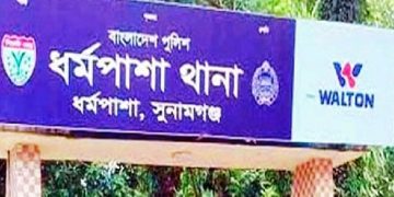 ধর্মপাশায় ইজিবাইকচাপায় শিশুর মৃত্যু