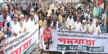 ক্ষমতা দখলকারী সরকারের অধীনে আর কোনো জালিয়াতির নির্বাচন করতে দেব না: ১২ দলীয় জোট