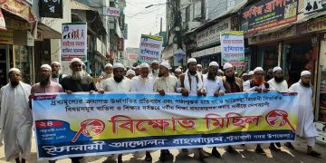 পটুয়াখালীতে ইসলামি শাসনতন্ত্র আন্দোলনের বিক্ষোভ মিছিল