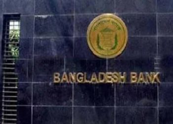 বাংলাদেশ ব্যাংকের রিজার্ভ চুরির প্রতিবেদন আগামী ৪ এপ্রিল
