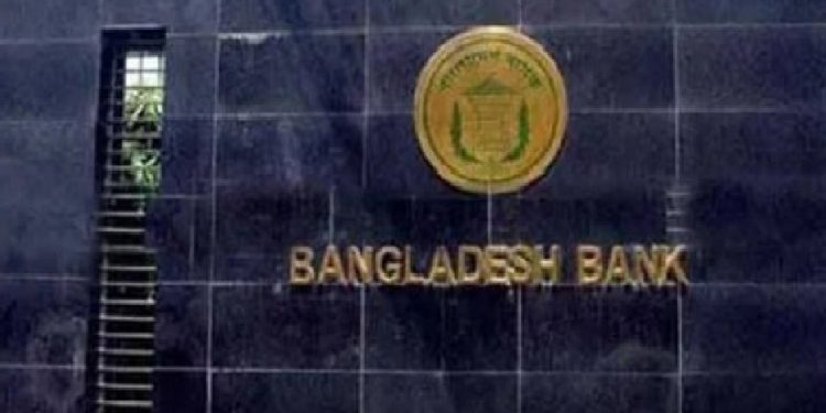 বাংলাদেশ ব্যাংকের রিজার্ভ চুরির প্রতিবেদন আগামী ৪ এপ্রিল