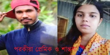 প্রবাসীর সঞ্চয়কৃত টাকা নিয়ে ২ সন্তানের জননী দেবরের হাত ধরে উধাও