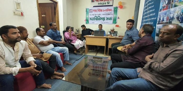 ঢাকায় কর্মরত বিশেষ প্রতিনিধিদের সাথে মতবিনিময় সভা অনুষ্ঠিত