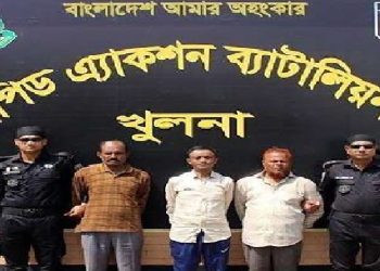 বাগেরহাটে কোটি টাকা হাতিয়ে নেওয়া ৩ প্রতারক গ্রেফতার