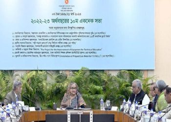 একনেক সভায় ৯ প্রকল্প অনুমোদন