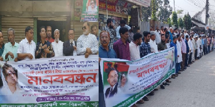 ১০ দফার প্রথম দফা হচ্ছে অবিলম্বে শেখ হাসিনার পদত্যাগ: এবিএম মোশারফ