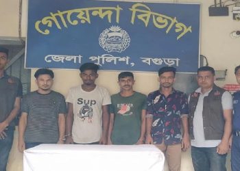 বগুড়ার সন্ত্রাসী নয়ন হত্যার রহস্য উদঘাটন, গ্রেপ্তার-৪