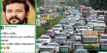 যানজটে পড়ে ফেসবুক পোস্ট দিলেন অভিনেতা নিরব