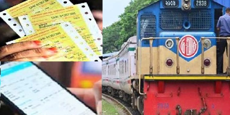 আগামী ৭ এপ্রিল থেকে শুরু হবে ঈদযাত্রার আগাম টিকিট বিক্রি