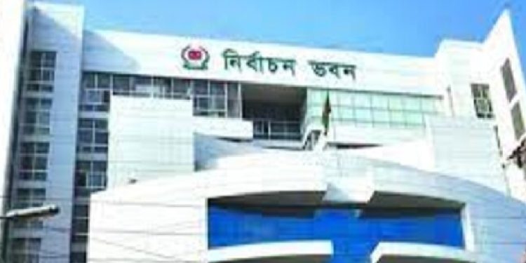 স্থানীয় নির্বাচন পর্যবেক্ষণ করতে মনিটরিং সেল গঠন করেছে ইসি