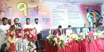  ঘাতকেরা বঙ্গবন্ধুকে হত্যা করে বাংলাদেশের উন্নয়ন থামিয়ে দিতে চেয়েছিল: তাজুল ইসলাম