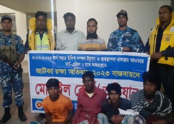 নিষেধাজ্ঞা অমান্য করে জাটকা ধরার অপরাধে আটক-১০