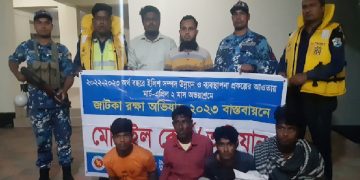 নিষেধাজ্ঞা অমান্য করে জাটকা ধরার অপরাধে আটক-১০