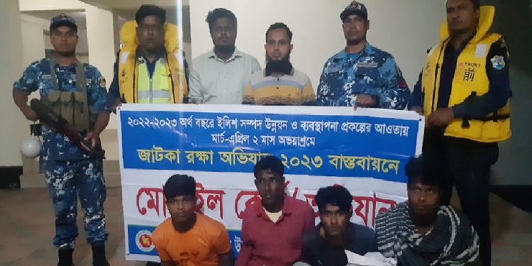 নিষেধাজ্ঞা অমান্য করে জাটকা ধরার অপরাধে আটক-১০