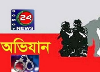 মাদকবিরোধী অভিযানে রাজধানীতে গ্রেপ্তার-৪৬