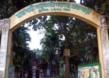 গাঁজা সেবনের ভিডিও ভাইরাল, ছাত্রলীগ নেতাসহ ৬ জনকে হল ত্যাগের নির্দেশ