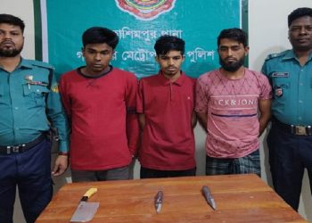 চাকু-চাপাতিসহ গাজীপুরে ৩ ডাকাত গ্রেফতার