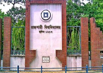 রাবি ছাত্রীকে‘ ধর্ষণে’র হুমকির অভিযোগ ছাত্রলীগ নেত্রীর বিরুদ্ধে