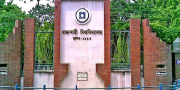 রাবি ছাত্রীকে‘ ধর্ষণে’র হুমকির অভিযোগ ছাত্রলীগ নেত্রীর বিরুদ্ধে
