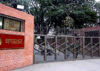 এবার গণভবনে হচ্ছে না ইফতার পার্টি