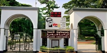 ইবির অফিস বন্ধ যতদিন হলও বন্ধ ততদিন