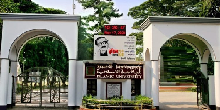 ইবির অফিস বন্ধ যতদিন হলও বন্ধ ততদিন
