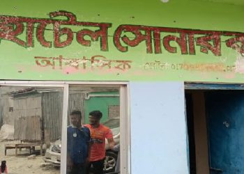 স্ত্রীর ওড়না দিয়ে জানালার সঙ্গে গলায় ফাঁস পর্যটকের