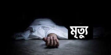 মাদকাসক্ত ছেলের হাতে গাইবান্ধায় মায়ের মৃত্যু