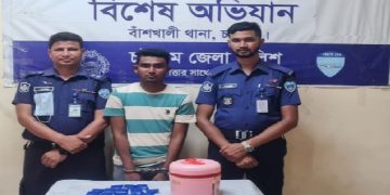 নতুন কৌশল টিফিন বক্সে ইয়াবা, আটক- ১