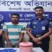 নতুন কৌশল টিফিন বক্সে ইয়াবা, আটক- ১