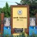 রাবিতে ৯০টি আসন কমানোর সিদ্ধান্ত প্রত্যাহারের দাবি