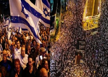 ইসরায়েলজুড়ে নেতানিয়াহুর বিরুদ্ধে বিক্ষোভ