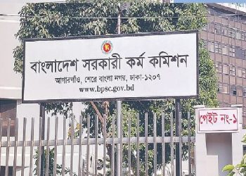 পিএসসিতে সদস্য হিসেবে নিয়োগ পেলেন সাবেক এক পুলিশ কর্মকর্তাসহ তিন সচিব