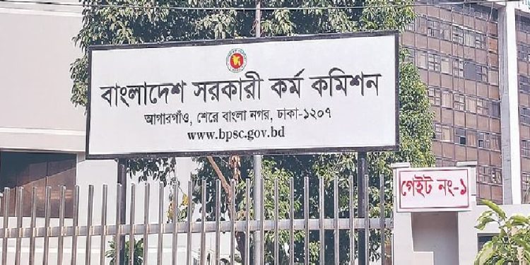 পিএসসিতে সদস্য হিসেবে নিয়োগ পেলেন সাবেক এক পুলিশ কর্মকর্তাসহ তিন সচিব