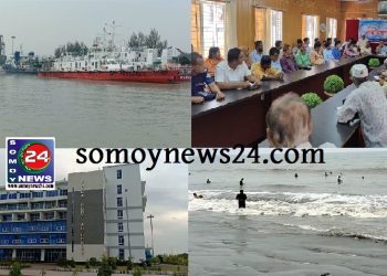 প্রবল ঘূর্ণিঝড় “মোখা” দক্ষিন বঙ্গোপসাগর পায়রা বন্দরে ৪ নম্বর সতর্ক সংকেত!