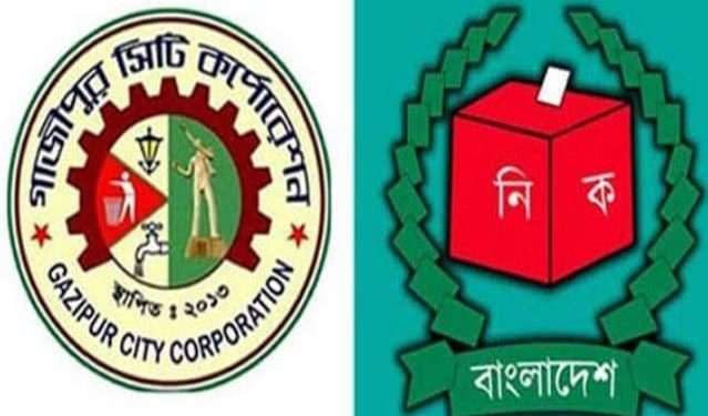 গাজীপুর সিটি কর্পোরেশন নির্বাচনে ৪৮০ ভোটকেন্দ্র নির্ধারণ