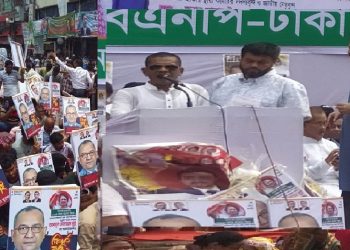 নয়াপল্টনে বিক্ষোভ সমাবেশ করছে বিএনপি